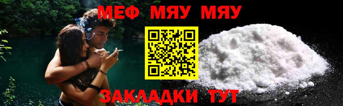Шали  гидра маркетплейс  Вход с VPN  МЕФ мука  Мефедрон 4 MMC  МЕФ  Меф 
