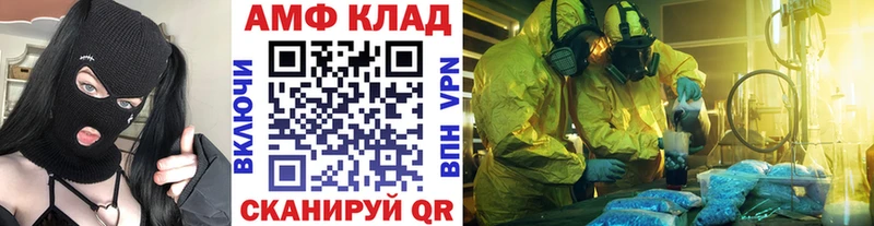 МЕТАМФЕТАМИН пудра  закладка  Шали 