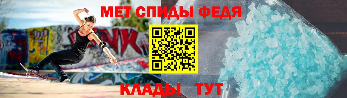 Метамфетамин Декстрометамфетамин 99.9% Шали