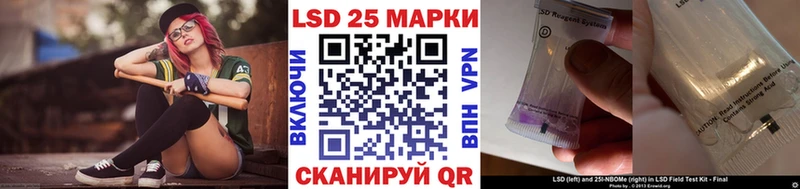 маркетплейс состав Шали Марки 25I-NBOMe 1,5мг закладки