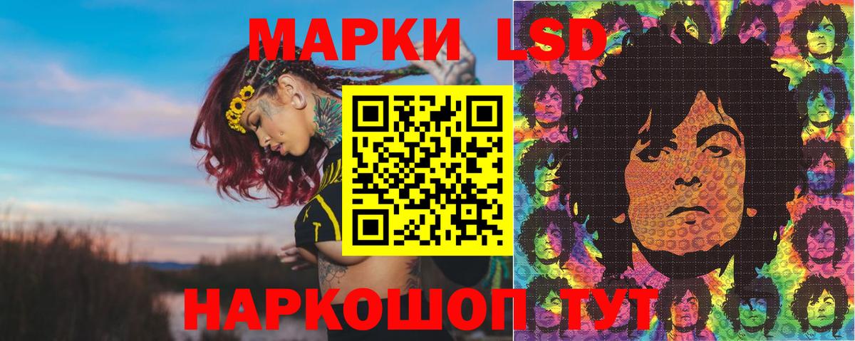 Марки 25I-NBOMe 1,5мг  Марки NBOMe  Шали  купить наркотик  Вход с VPN 