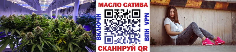 ТГК концентрат  наркошоп  Шали 