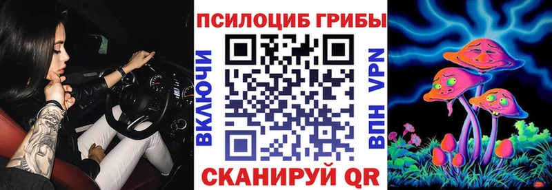 Галлюциногенные грибы мицелий  Шали 