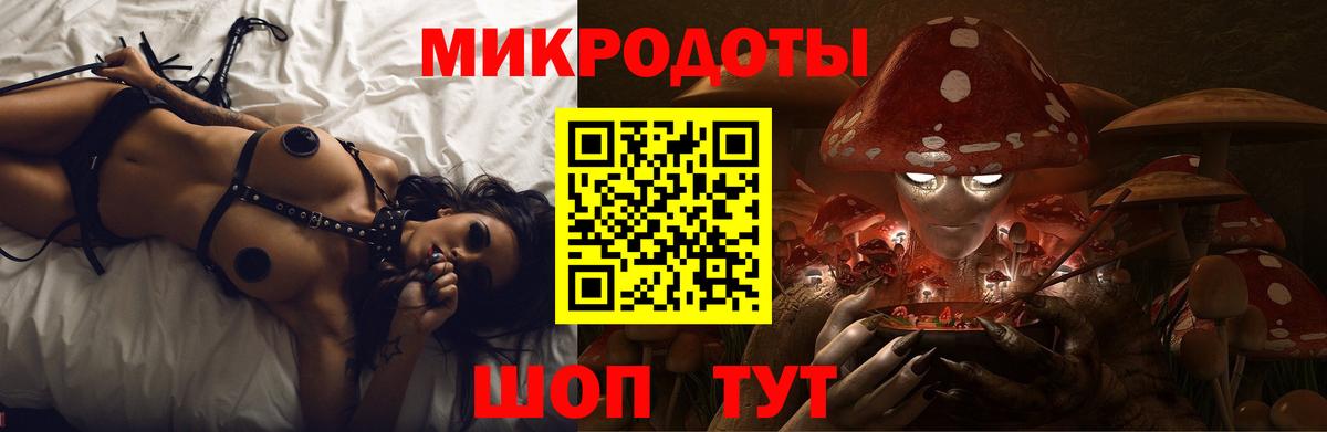 Галлюциногенные грибы ЛСД Шали