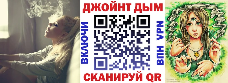 Бошки Шишки AK-47 shop телеграм Шали